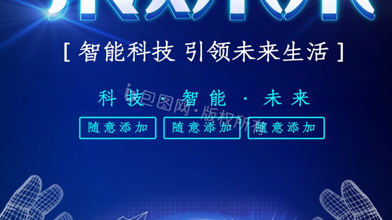 智能客服外包平台：北京市场对比解析